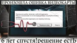 ☑️ ОШИБКИ БОЛЬШЕ НЕ БУДЕТ, Я ТАК СКАЗАЛ!