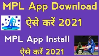 mpl app download kaise karen 2021 | mpl app download link 2021
