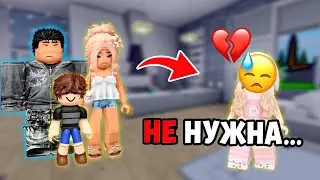 💔 My family doesn't LOVE me... and that changed everything! 