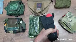 What to take with you to mobilization. Medicine for combat operations.