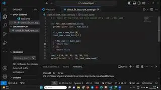 ex 2:- check first and last number in a list is same or not || python program