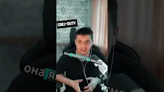 Убийца Call of Duty от Ubisoft?
