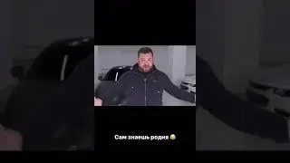 ДАВИДЫЧ О ЛИТВИНЕ / ВЛАДЕЛЕЦ МОСКВЫ