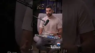 עצמאות בעולם הנדל"ן- מה זה אומר?