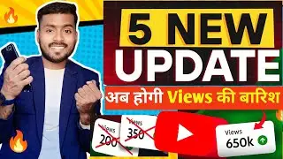 5 New Youtube Update  अब होगी VIEWS की बारिश ️✈️