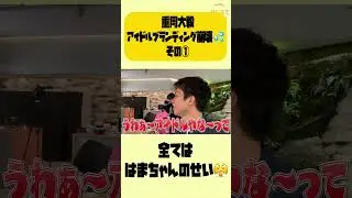 男の丼ぶり王