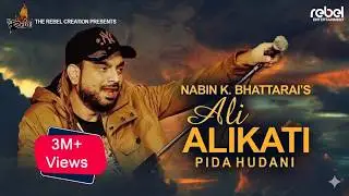 Ali Alikati Pida Hudani - Nabin K Bhattarai | Rajan Raj Shiwakoti