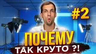 КАК КРУТО ФОТОГРАФИРОВАТЬ? Работы известных фотографов - Петер Линдберг и Джо Бьюссинк