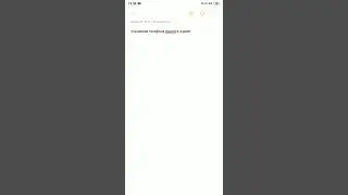 Визуальное ускорение работы Xiaomi в 3 раза!