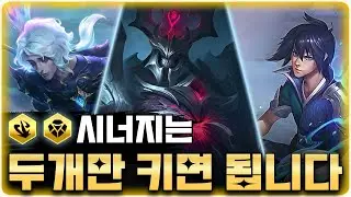 폭파단 선봉대 진짜 쉽고 쎈 3코 리롤덱