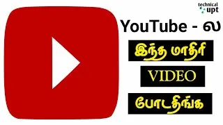 YouTuber Awareness video | YouTube Tips |  @mymediatrend