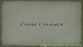 Learning Russian Online, Polite phrases