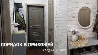 ЧИСТОТА И ПОРЯДОК| Уборка и уют в прихожей| Порядок в ванной комнате| Глажка| Вкусные сырники
