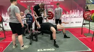 Жим классический 222,5 кг - личный рекорд