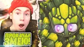 ЭВОЛЮЦИЯ ЗМЕИ ЧТОБЫ ПРОКАЧАТЬ ЕЁ ДО ПРИДЕЛА В ИГРЕ LITTLE BIG SNAKE!