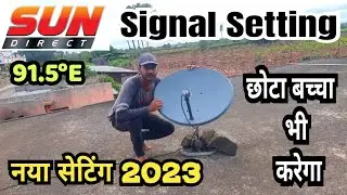 Sun direct no signal problem solution|sun direct frequency signal setting mobile app new update 2023