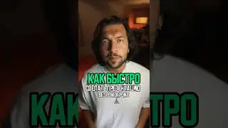 Как сделать презентацию без power point за 5 минут? Ты будешь в шоке