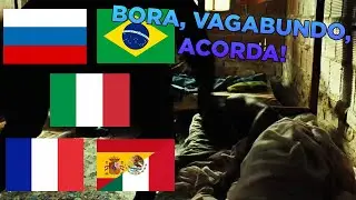 BOM DIA, FILHO EM VÁRIOS IDIOMAS - TROPA DE ELITE