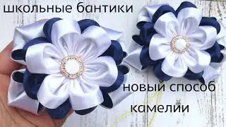 #школьные