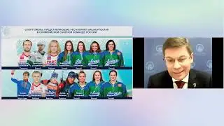 Башкирия на Олимпиаде в Пекине-2022!