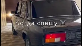 Атмосфера души ❤️🔥