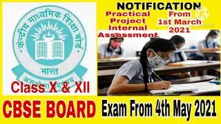 Cbse board exam 2021 date sheet/ cbse notification/ cbse 10th exam/cbse 12th exam/ date sheet/CBSE