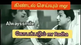 Mr Radha and Mgr comedy videos #mgr #mrradha @Karthikbharath007