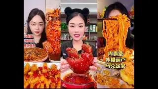 ASMR Satisfying Chinese Eating Mukbang