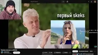 ТИНЬКОВ поясняет ЮНИ за ЖИЗНЬ