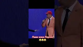 Давай давай😂😂