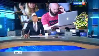 Россия1  Вести  Удалённая работа