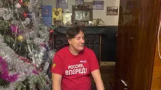 Поздравление с Новым 2022 годом