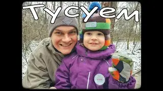 на Местности Завтрак прогулка Магазины