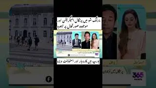 My interview in morning show about portugal situation