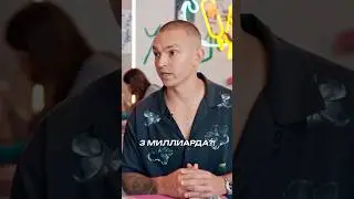 1 МЛРД за год на корейской еде! #бизнес #рестораны