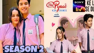 Pehla Pyar Less Than 1% Chance Season 2 Start | Pehla Pyar New Season Explained in Hindi