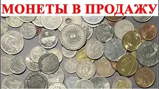 Готовим монеты на вес в продажу, секреты 