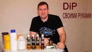 Do-it-yourself early spring dip / 5 types of DIP