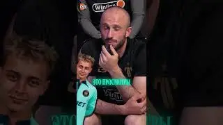 КОГО БЫ ТЫ ВЗЯЛ ИЗ АМКАЛА И 2DROTS 
