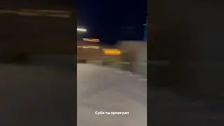 МИХАИЛ ЛИТВИН ПОДКОЛОЛ СУБО/УВИДЕЛ ГУСЕЙНА ГАСАНОВА В АВТОБУСЕ😱