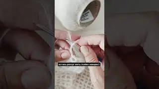 Очень простая сетка крючком.Особенно хороша тем,что отверстие получается квадратным 