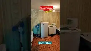 🌴Переезд на Юг. Виктор Саликов. Подпишись 👆 станица Ясенская.