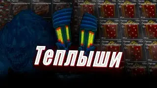Earned 60kk in 3 days on Teplyshi in STALCRAFT:X