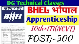BHEL Bhopal Apprenticeship 2021-22/ BHEL Bhopal recruitment 2021-22/ Bharat Heavy Electrical Limited