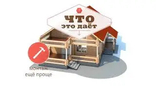 Ондулин Смарт. Новое поколение кровельных листов