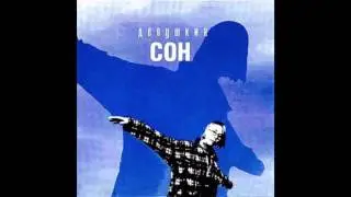 Devushkin son - Devushkin son / Girl's Dream (Full Album, Russia, 1995)