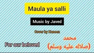 Maula Salli unplugged cover | music by @MelodiousJaved | cover by Kaneez|