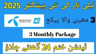Telenor 3 Month package 2025/Low price/Cheap/Best package 2025