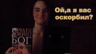 Неудачный счастливый эксперимент