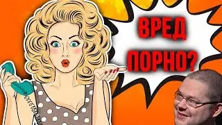 Ежи Сармат смотрит 